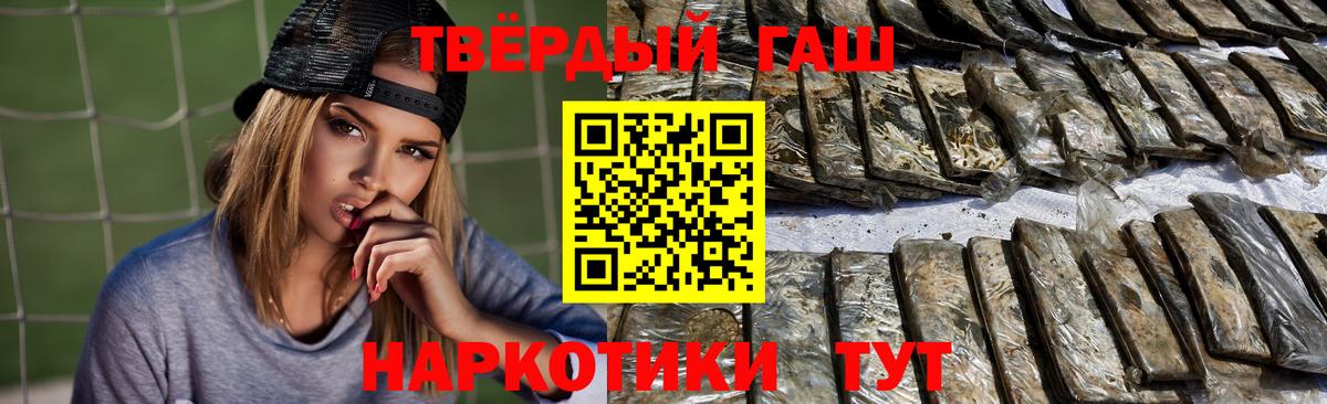 ГАШ Ice-O-Lator Шелехов
