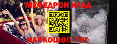 герыч Краснокаменск