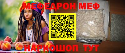 герыч Краснокаменск