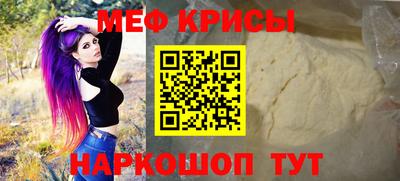 скорость mdpv Краснодар