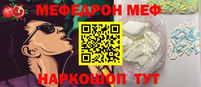 герыч Краснокаменск