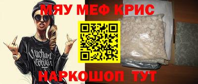 герыч Краснокаменск