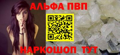 герыч Краснокаменск