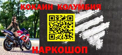 меф Краснознаменск