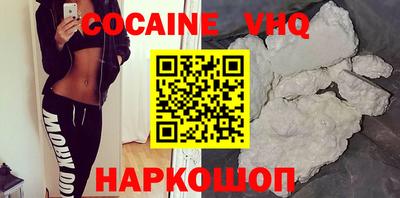 герыч Краснокаменск