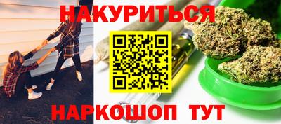герыч Краснокаменск