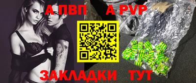 скорость mdpv Краснодар