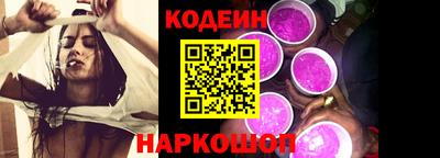 герыч Краснокаменск