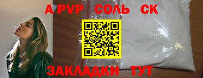 меф Краснознаменск