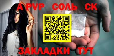 меф Краснознаменск
