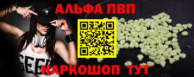 герыч Краснокаменск