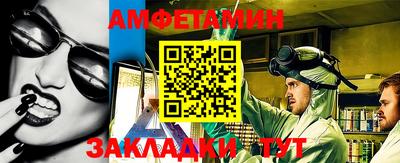 меф Краснознаменск