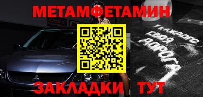 меф Краснознаменск