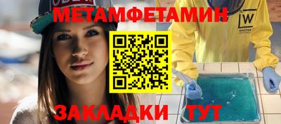 меф Краснознаменск