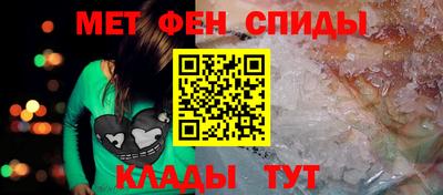 скорость mdpv Краснодар
