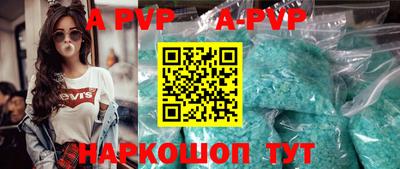 скорость mdpv Краснодар