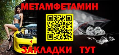 меф Краснознаменск