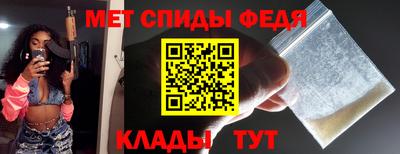 скорость mdpv Краснодар