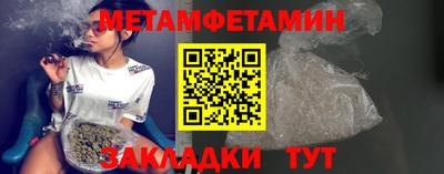 меф Краснознаменск
