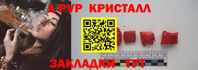 меф Краснознаменск