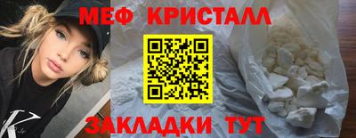 скорость mdpv Краснодар