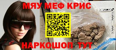 герыч Краснокаменск
