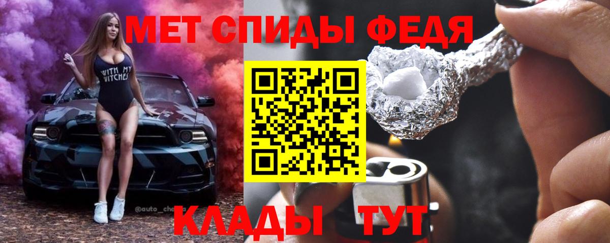 Первитин Декстрометамфетамин 99.9% Шелехов