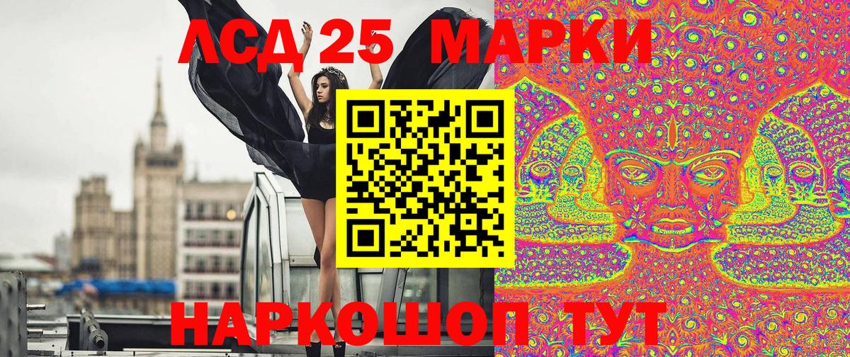 Марки NBOMe 1,8мг  Марки NBOMe 1,8мг  Шелехов  Марки N-bome  Вход с VPN 