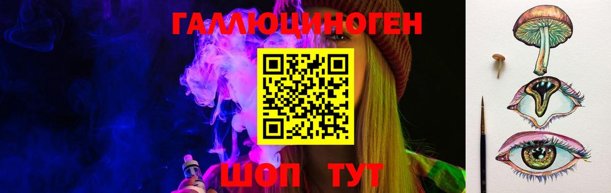 Шелехов  Псилоцибиновые грибы Psilocybine cubensis  купить  цена  Вход с VPN  Галлюциногенные грибы Cubensis 