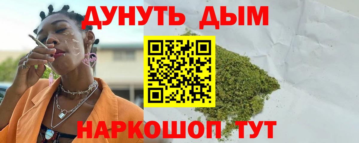 Каннабис OG Kush  Бошки Шишки семена  Бошки марихуана VHQ  Шелехов  Вход с VPN 